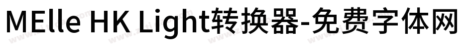 MElle HK Light转换器字体转换